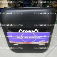 Akcela Gear 135H EP 85w140 20L