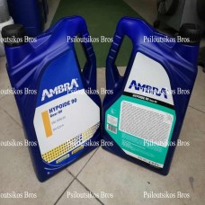 Ambra Ηypoide 90 Gear Oil 80w90 20L Ambra Ηypoide 90 Gear Oil 80w90 20L