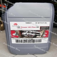 Massey Ferguson Power HC Plus 10w40 20L Massey Ferguson Power HC Plus 10w40 20L