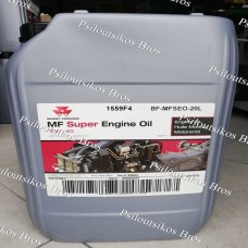 Massey Ferguson Super Engine Oil 15w40 20L Massey Ferguson Super Engine Oil 15w40 20L
