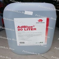 Massey Ferguson AdBlue 20L