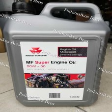 Massey Ferguson 20W50 Engine Oil 5L Massey Ferguson 20W50 Engine Oil 5L