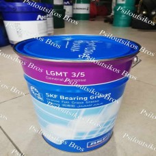 SKF Bearing Grease 5kg