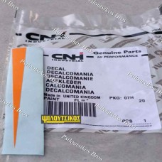 Αυτοκόλλητο χειρόγκαζο CNH Αυτοκόλλητο χειρόγκαζο CNH